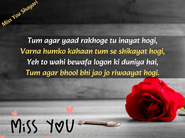 Miss you Shayari
