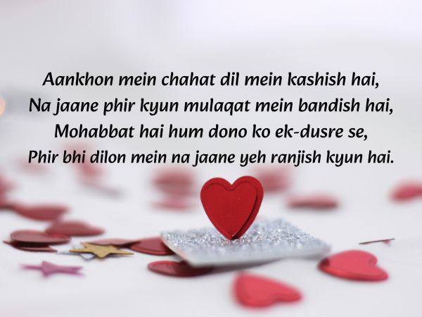 Best shayari for gf impress in english