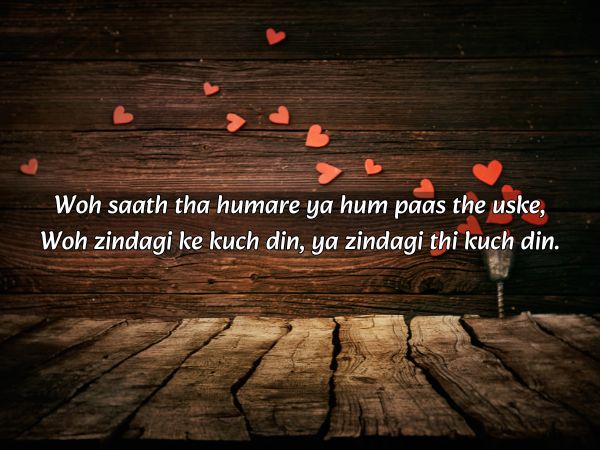 Girl impress Shayari in english