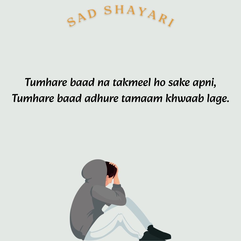 2 LINE SAD SAYARI