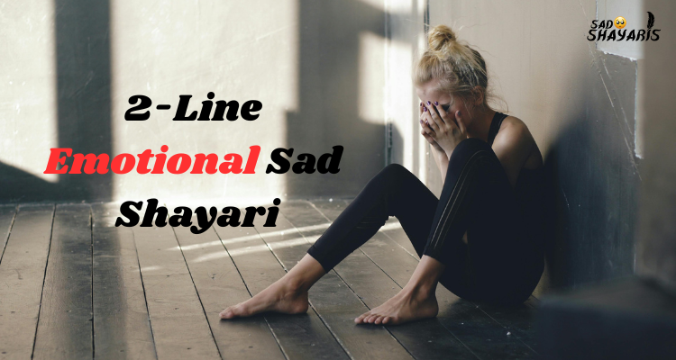 Emotional Sad Shayari