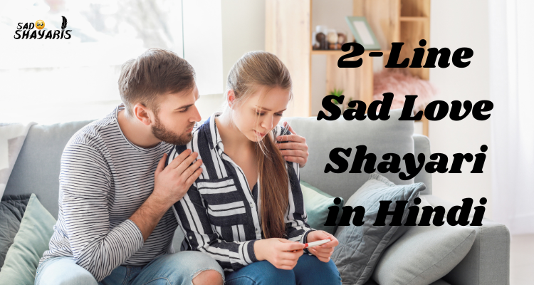Sad Love Shayari in Hindi