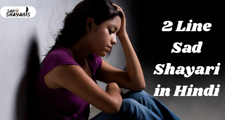 2 Line Sad Shayari