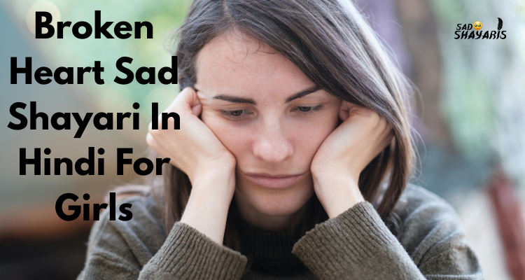 Broken Heart Sad Shayari In Hindi For Girls