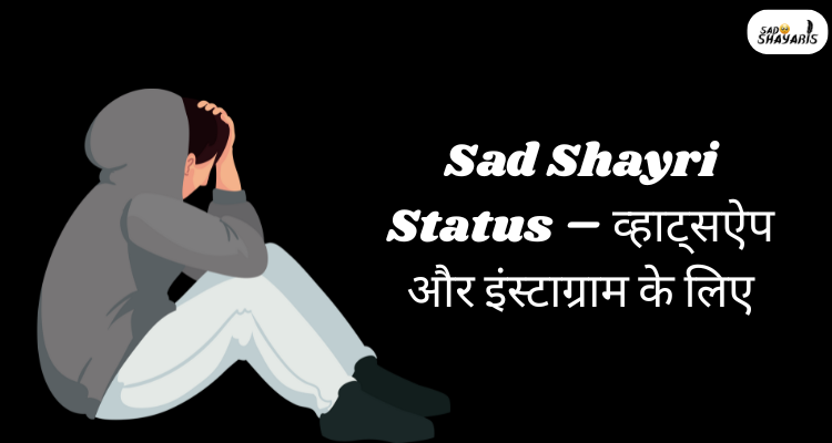 Sad Shayri Status