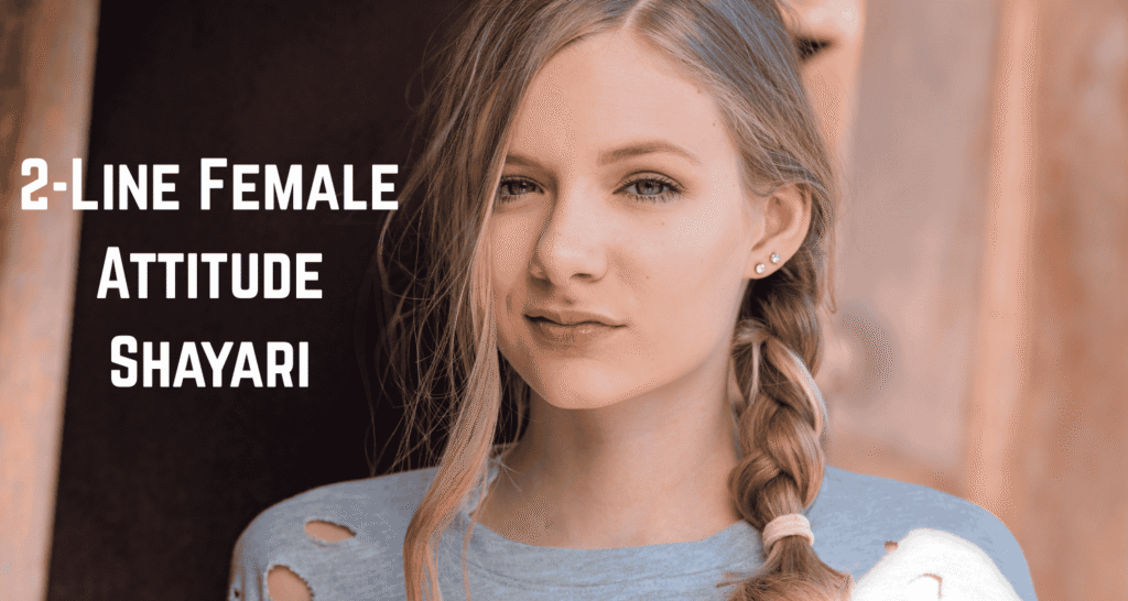 2-Line Female Attitude Shayari