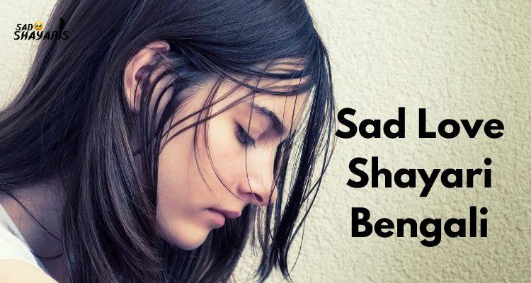 Sad Love Shayari Bengali