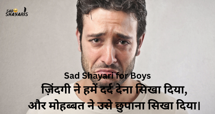 Sad Shayari for Boys