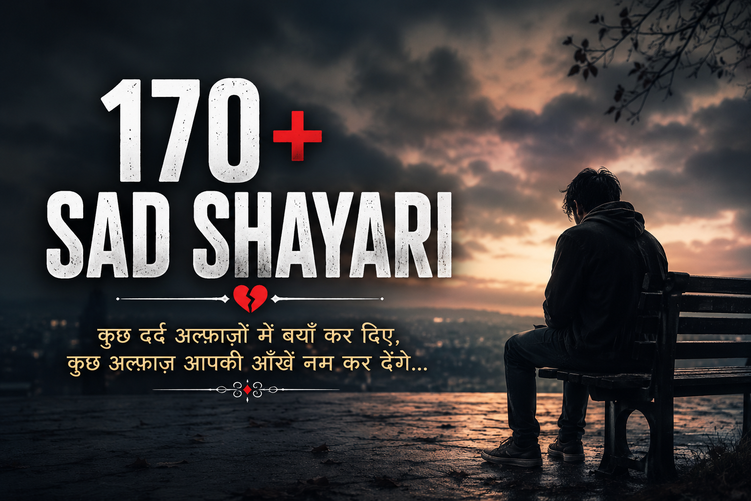 Emotional Sad Shayari 170+ Sad Shayari