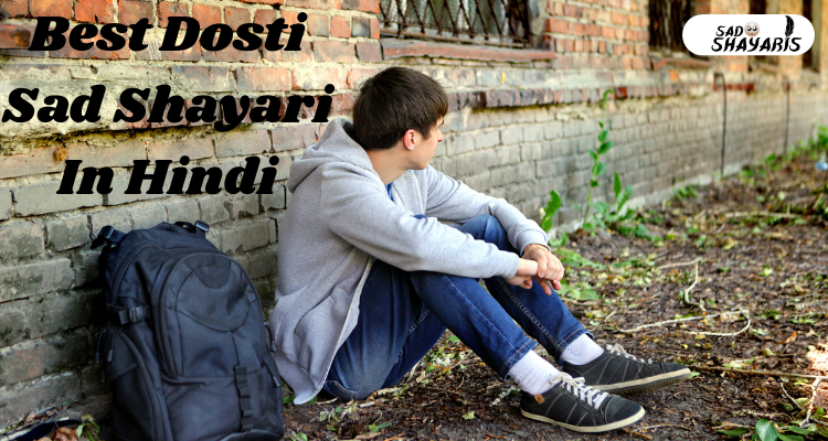 Dosti Sad Shayari