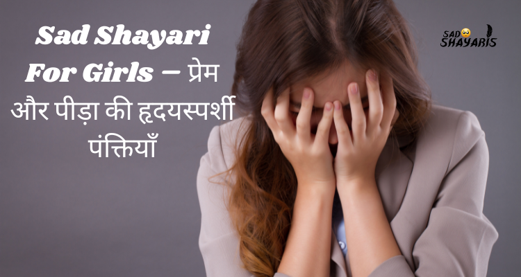 Sad Shayari For Girls