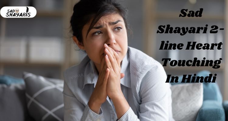 Sad Shayari 2-line Heart Touching