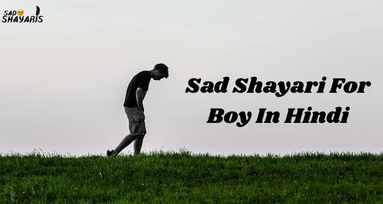Sad Shayari For Boy In Hindi