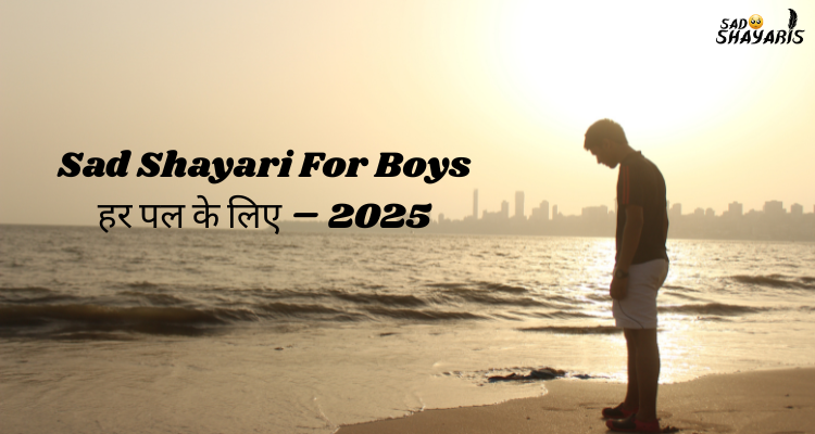 Sad Shayari For Boys