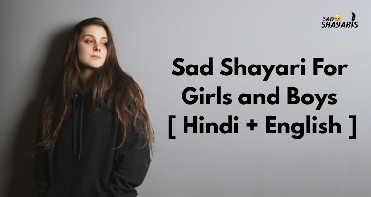 Sad Shayari