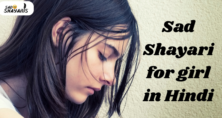 Sad Shayari for girl