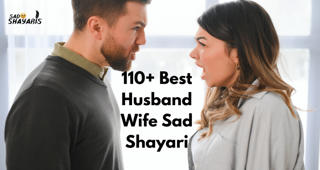 Husband Wife Sad Shayari​