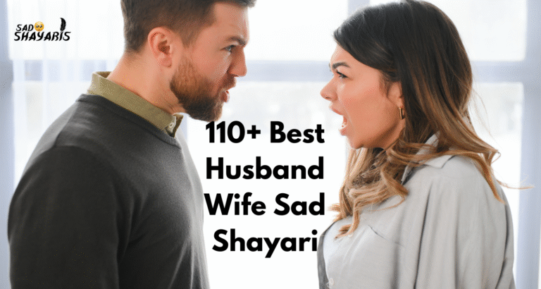 Husband Wife Sad Shayari​