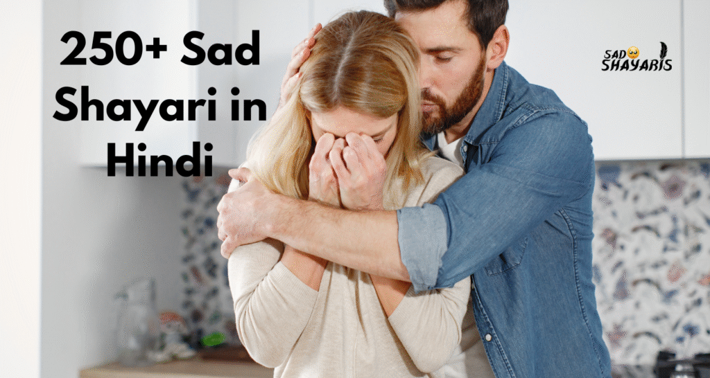 Sad Shayari in Hindi
