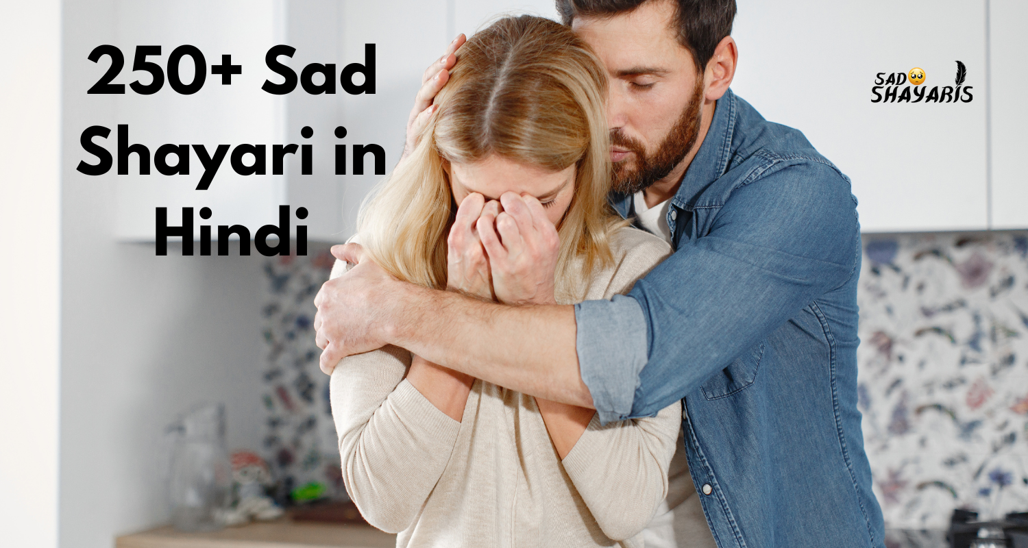 Sad Shayari in Hindi